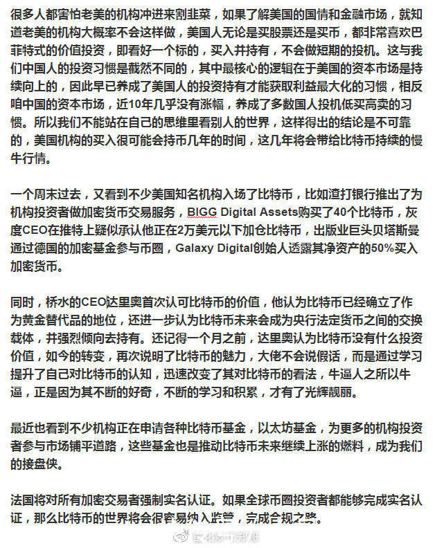 信富中國(guó)FC幣最新動(dòng)態(tài)揭秘，數(shù)字貨幣的新篇章探索前進(jìn)