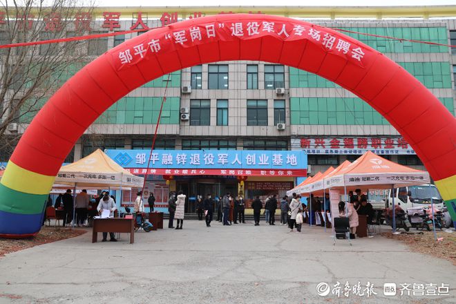 鄒平齊星最新招聘啟事，探索自然美景之旅，尋找內心平和寧靜的伙伴