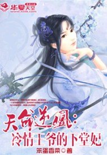 天命逆凰最新章節(jié)揭秘，神秘世界的未知奇跡探尋之旅