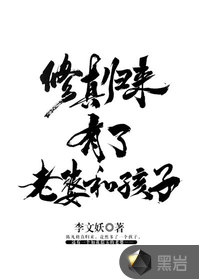 多維度視角下的觀點(diǎn)碰撞，上位小說李南最新章節(jié)全解析