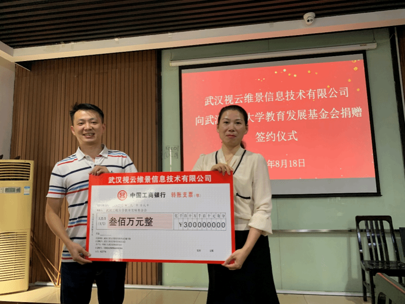 云維集團引領行業(yè)新風向，最新消息重磅發(fā)布！