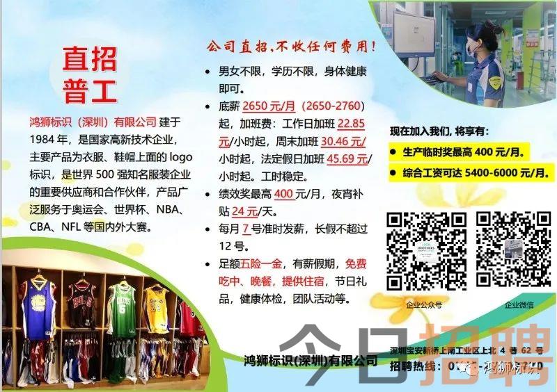 貨物進(jìn)出口 第332頁(yè)