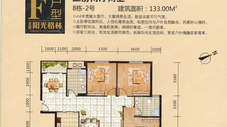 桂林陽光格林最新動(dòng)態(tài)更新，最新消息匯總