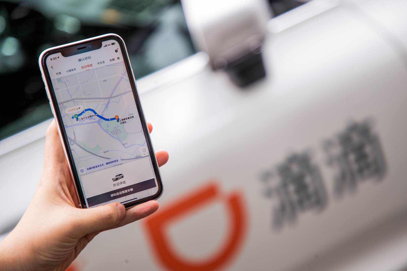 上海滴滴吧最新動態(tài)，科技重塑出行，智能引領(lǐng)未來