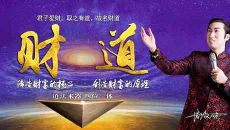 占豪最新新財(cái)迷微信，解讀與反思文章摘要分享