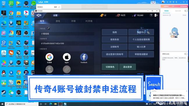 IP版本傳奇鎖空掛最新解析與觀點(diǎn)闡述