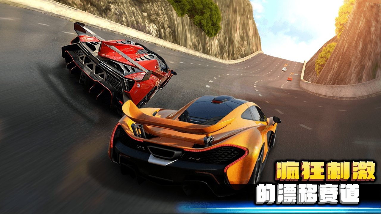極品狂飆2最新破解版，道德、法律與娛樂(lè)的交織挑戰(zhàn)