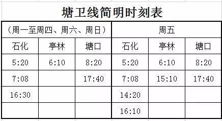 電器配件的生產(chǎn)銷售 第323頁(yè)