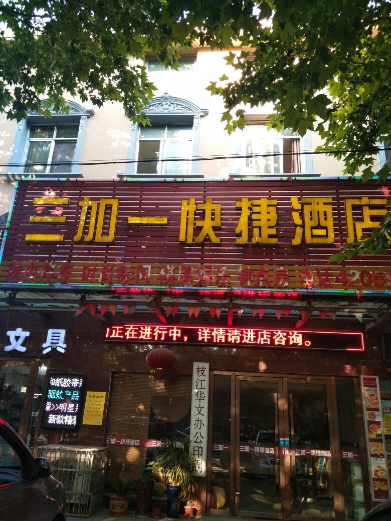 枝江城區(qū)最新招聘多維度解析與觀點(diǎn)闡述