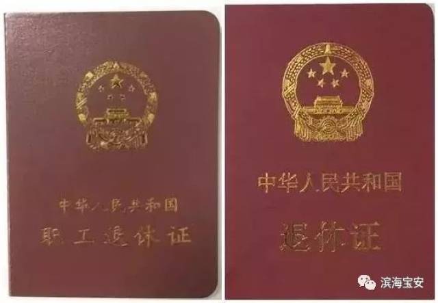 最新居委會公章圖片及其相關解讀