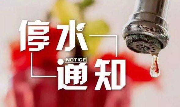 衡陽(yáng)市停水通知背后的故事，小巷邂逅揭秘供水調(diào)整內(nèi)幕