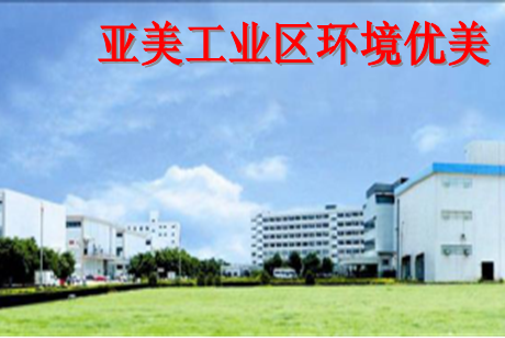 貨物進出口 第326頁