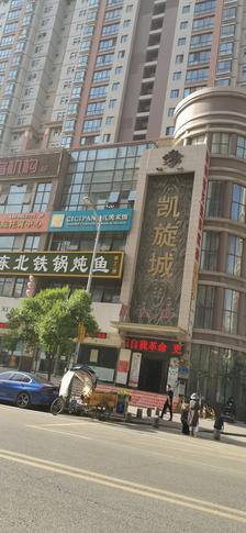 電器配件的生產(chǎn)銷售 第322頁(yè)