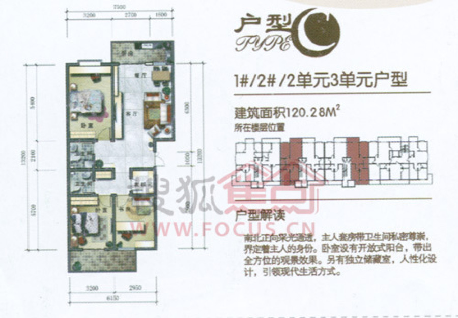 華浩水木云天最新動態(tài)更新，最新進展揭秘