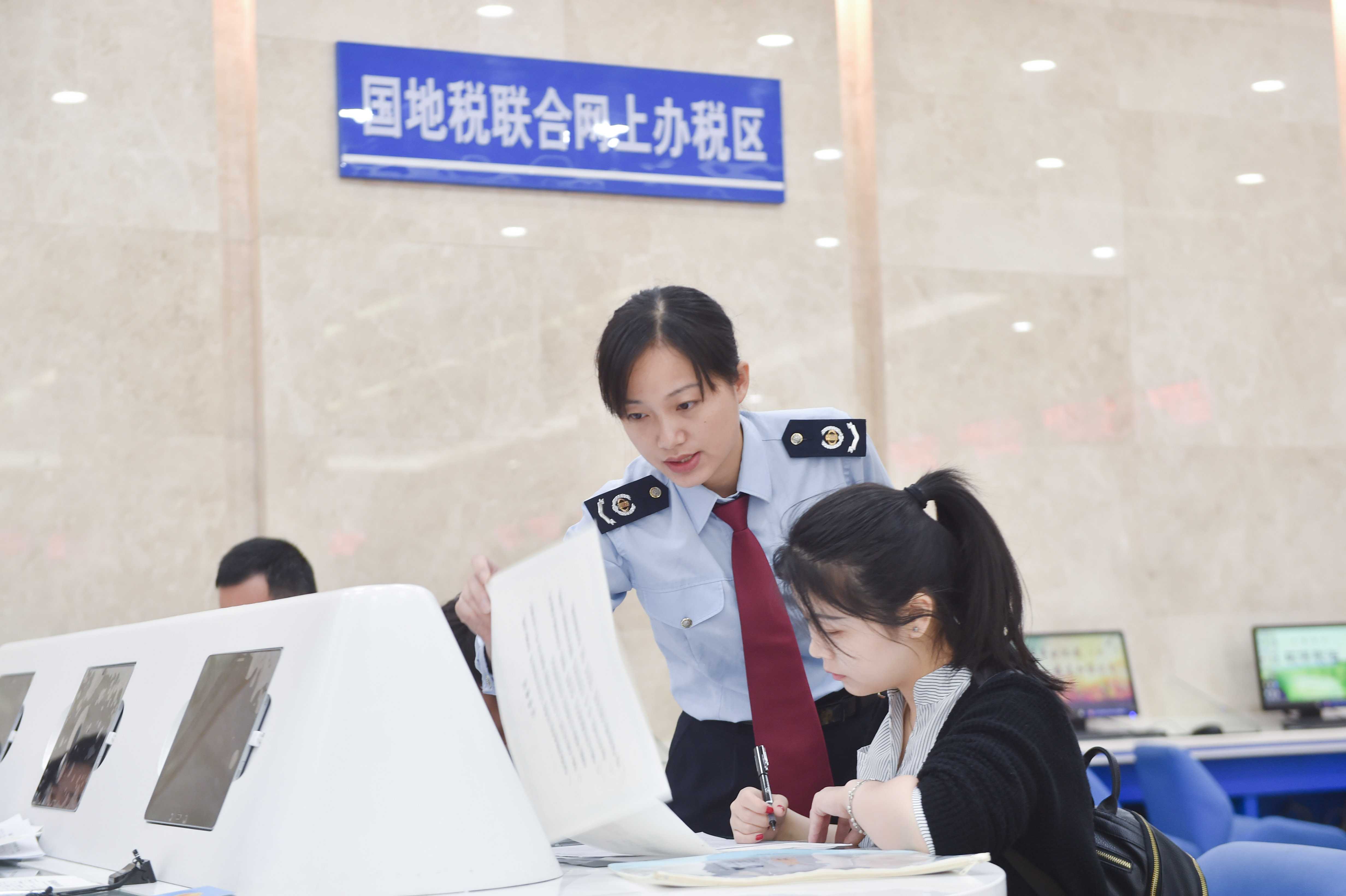地稅機構改革最新動態(tài)，變革帶來自信與成就感