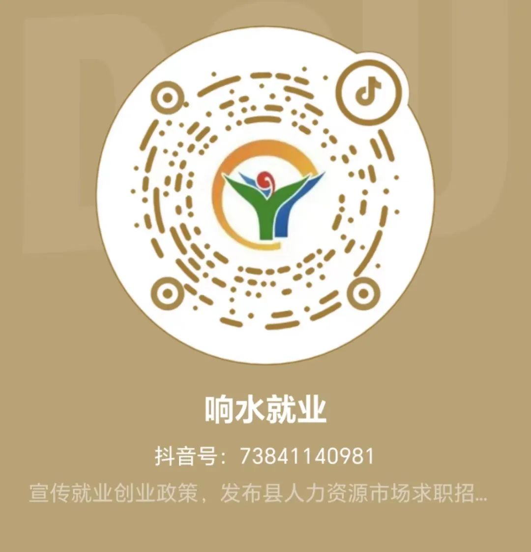 技術進出口 第262頁