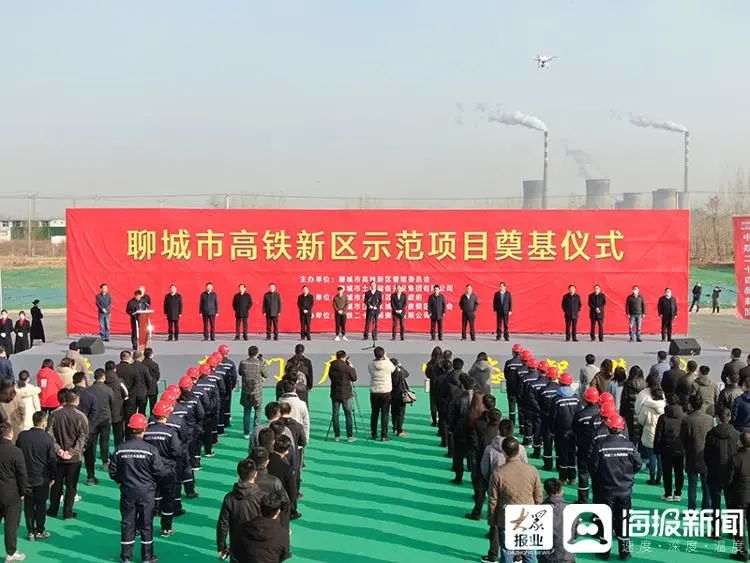 聊城高鐵南站最新動態(tài)更新，最新消息匯總