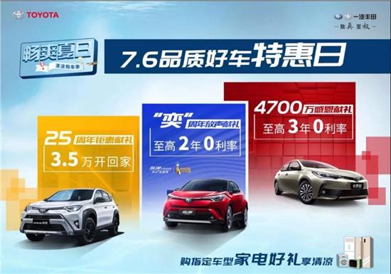 莫負寒夏，最新番外買車指南