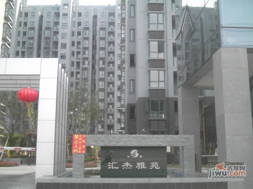 昆山匯杰雅苑最新房價深度解析與觀點闡述
