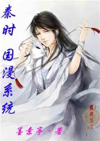 慕容景蘇墨晚絕世虐戀，撩人心弦的最新章節(jié)！