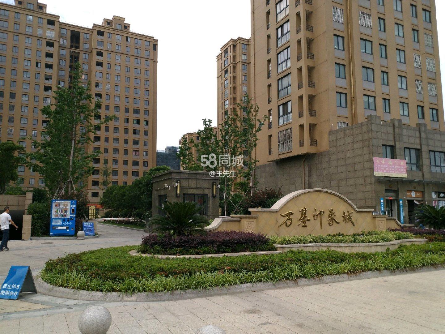 余姚萬基印象城最新房價(jià)分析與觀點(diǎn)論述