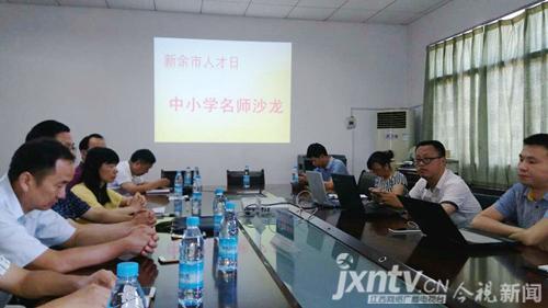 新余快速人才網(wǎng)最新招聘，求職步驟指南