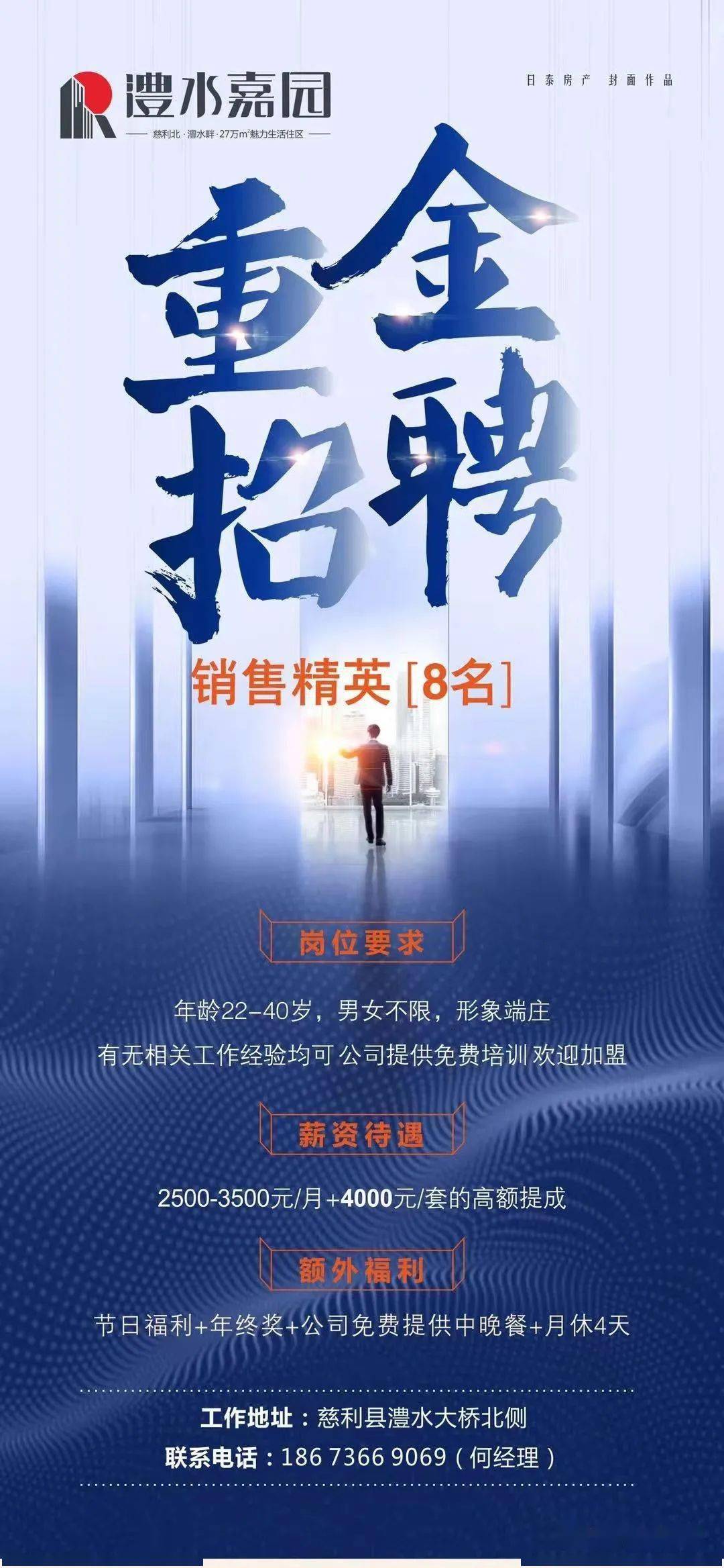 慈利人才網(wǎng)最新招聘揭秘，小巷中的隱藏寶藏等你來探秘！