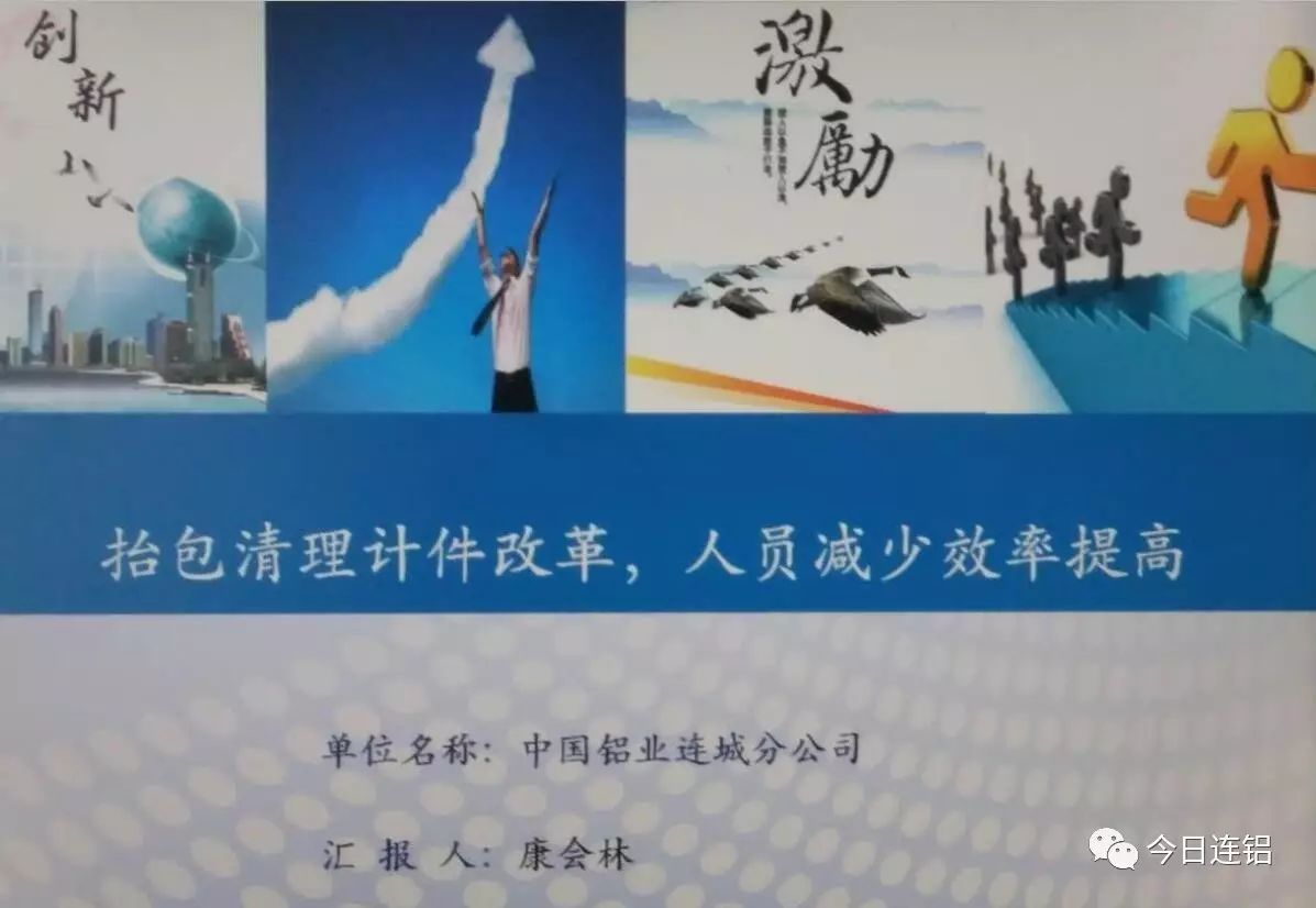 中鋁人事新動態(tài)，小巷深處的驚喜與中鋁的最新人事變動