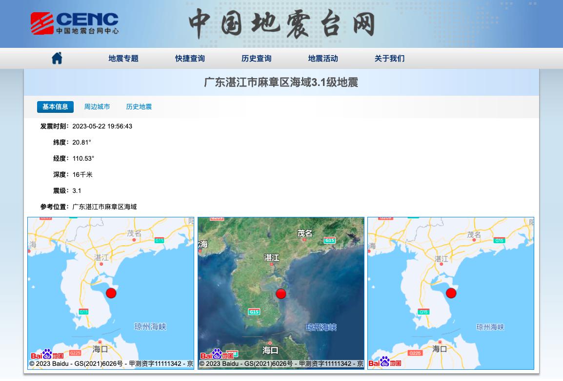 湛江官場最新動態(tài)，變革中的力量與學習的自信