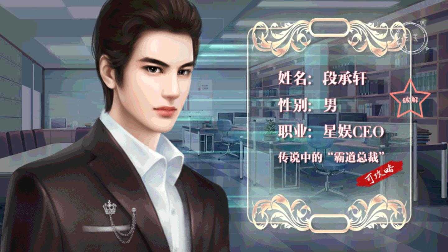 逆襲之星途閃耀最新版，科技重塑夢想，星途即刻閃耀啟航
