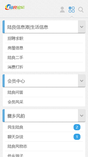 陸良論壇最新消息揭秘，小巷深處的獨(dú)特風(fēng)味