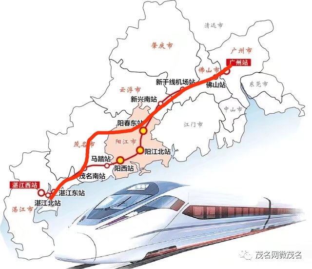 茂湛高鐵最新動(dòng)態(tài)更新，最新消息匯總