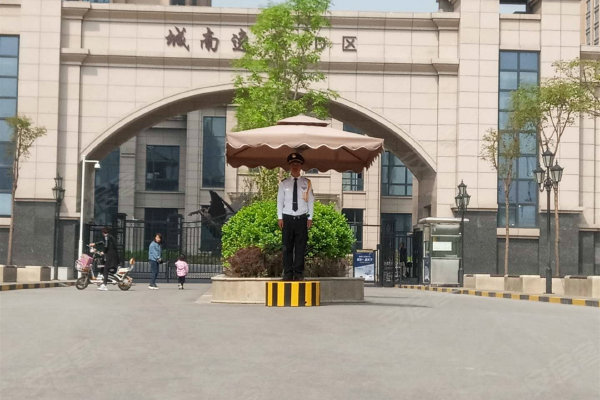 小店城南逸居最新動態(tài)，變化中的學(xué)習(xí)塑造未來自信與成就之路