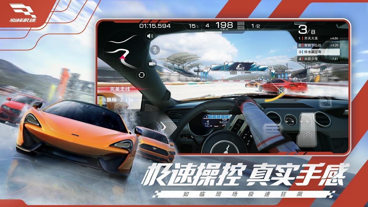 自行車配件 第315頁