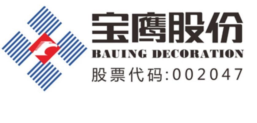 寶鷹股份增發(fā)最新動(dòng)態(tài)，股市日常故事中的溫馨篇章