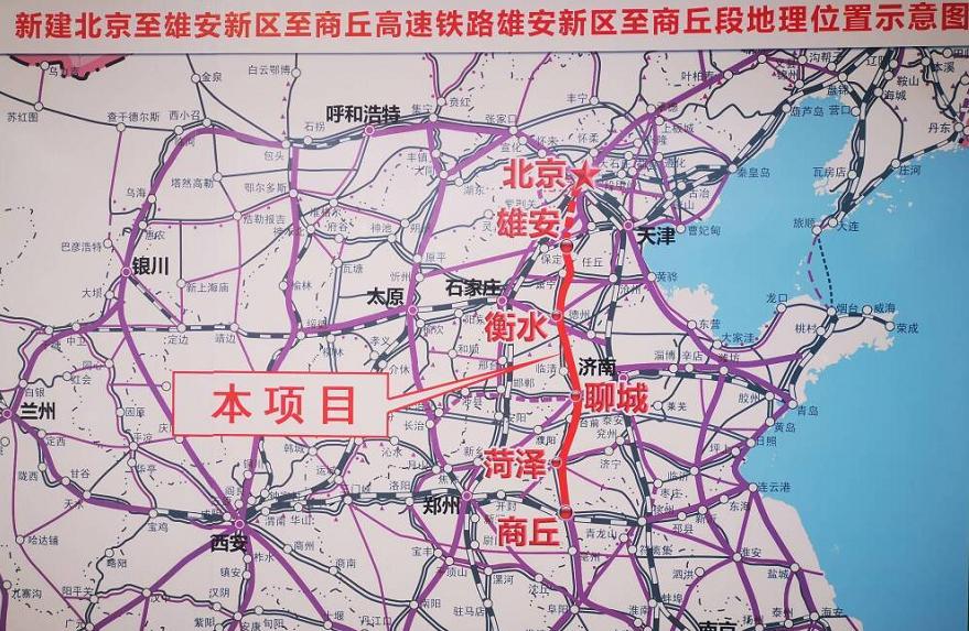 京九濮陽(yáng)鐵路最新動(dòng)態(tài)，時(shí)代脈絡(luò)與未來(lái)展望