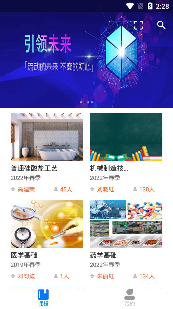 微知庫app，小巷中的知識(shí)寶藏，最新下載等你探秘！