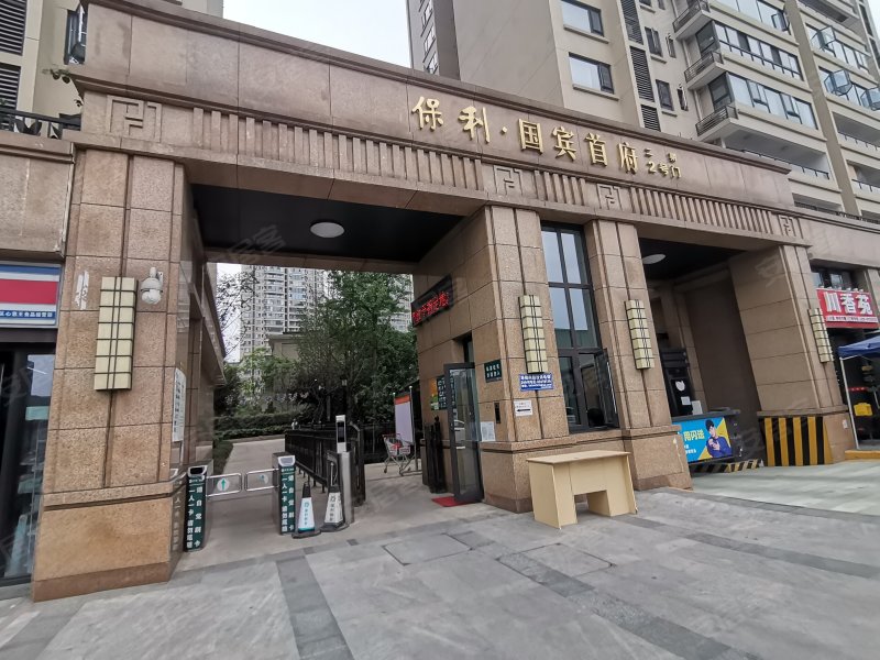 保利國賓首府最新動(dòng)態(tài)概覽，最新進(jìn)展與指南