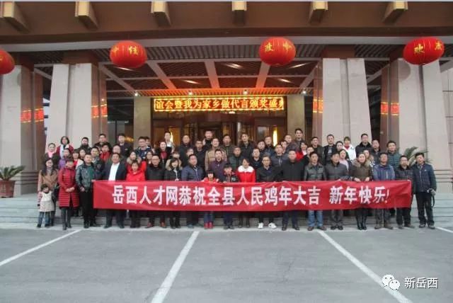 岳西網(wǎng)最新招聘信息，把握時(shí)代脈搏，探尋地方機(jī)遇