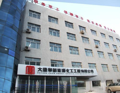 阜新大唐最新招工信息揭秘，崗位空缺與招聘趨勢????