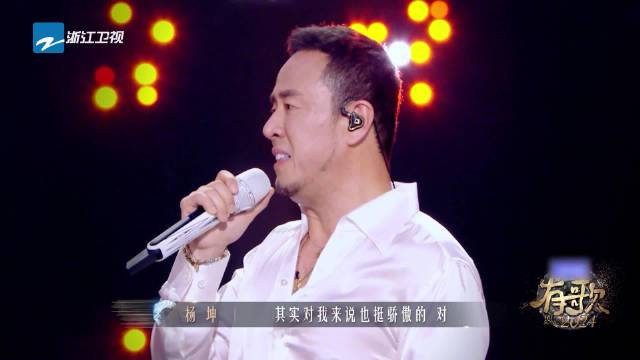 楊坤引領(lǐng)未來科技風(fēng)潮，2024年全新高科技產(chǎn)品重磅發(fā)布！