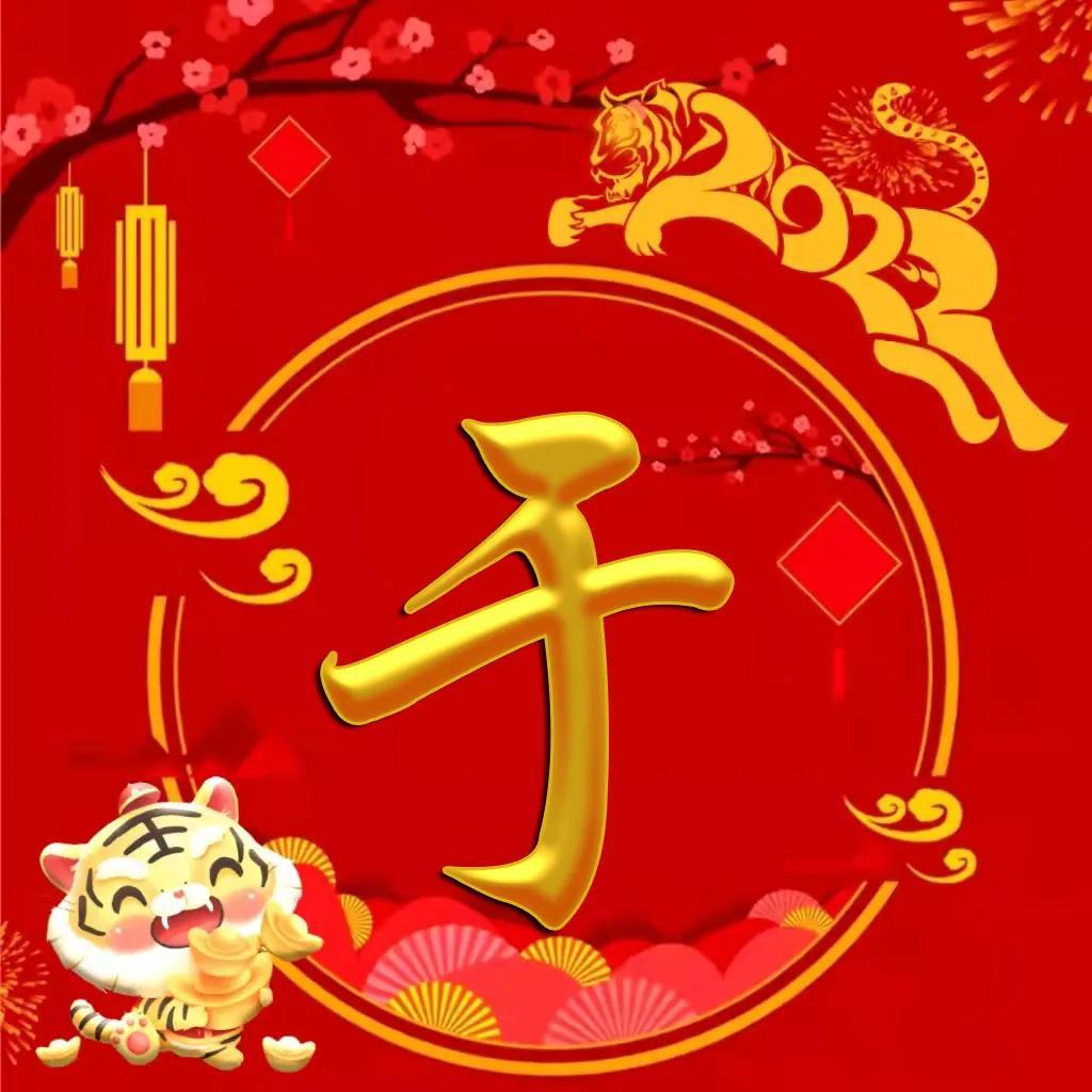 最新頭像大全帶字圖片,最新頭像大全帶字圖片，學(xué)習(xí)、變化與自信的勵志之旅