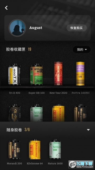 FIMO最新官方版,FIMO最新官方版，小巷中的隱藏寶藏，一家特色小店的獨(dú)特魅力