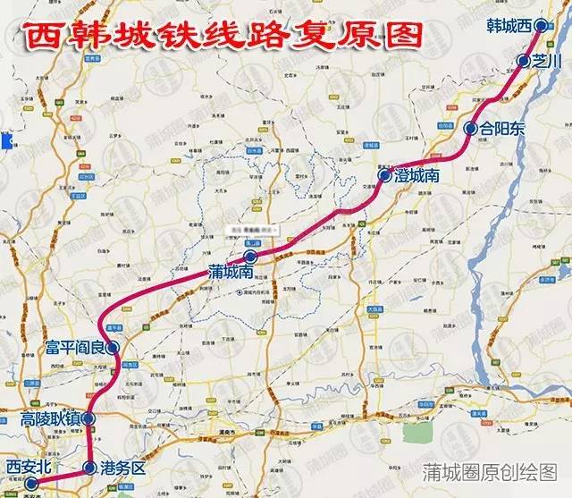 閻良城際鐵路最新動態(tài)與小巷美食探秘
