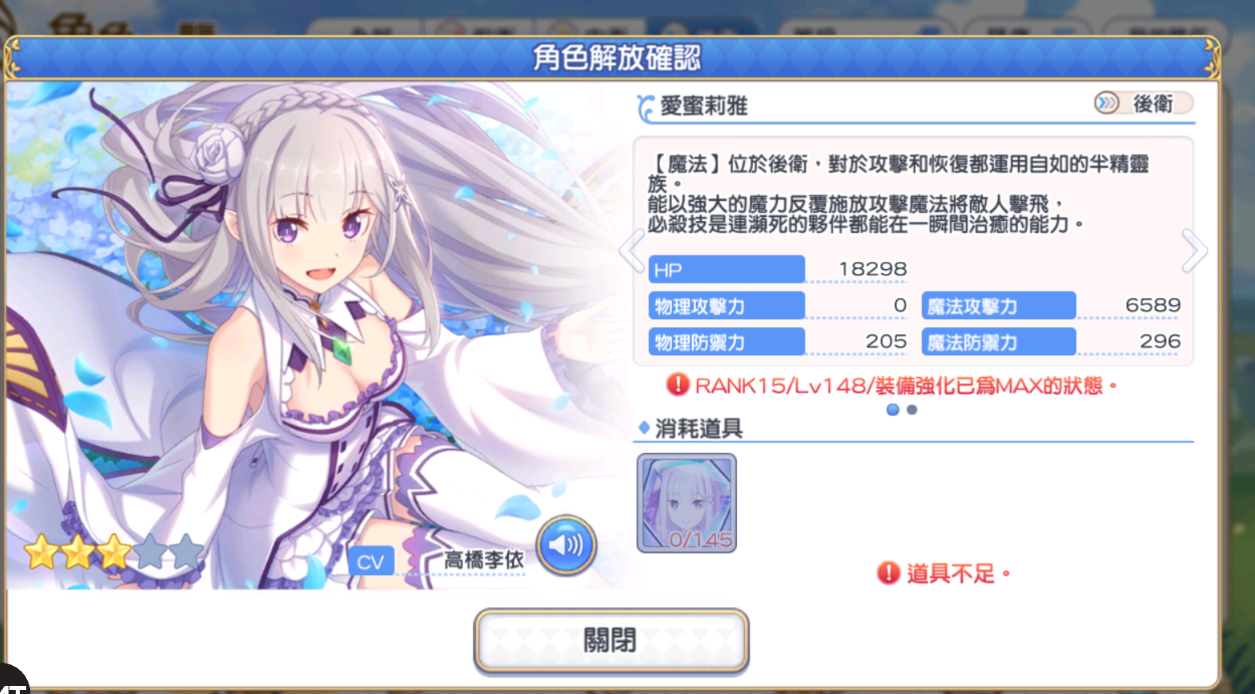筱妖2024最新歌單，家的溫馨旋律與故事回顧
