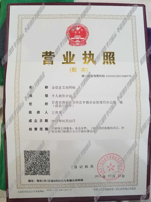 金塔最新招聘信息精選，挑戰(zhàn)今日職位，開(kāi)啟職業(yè)新篇章??