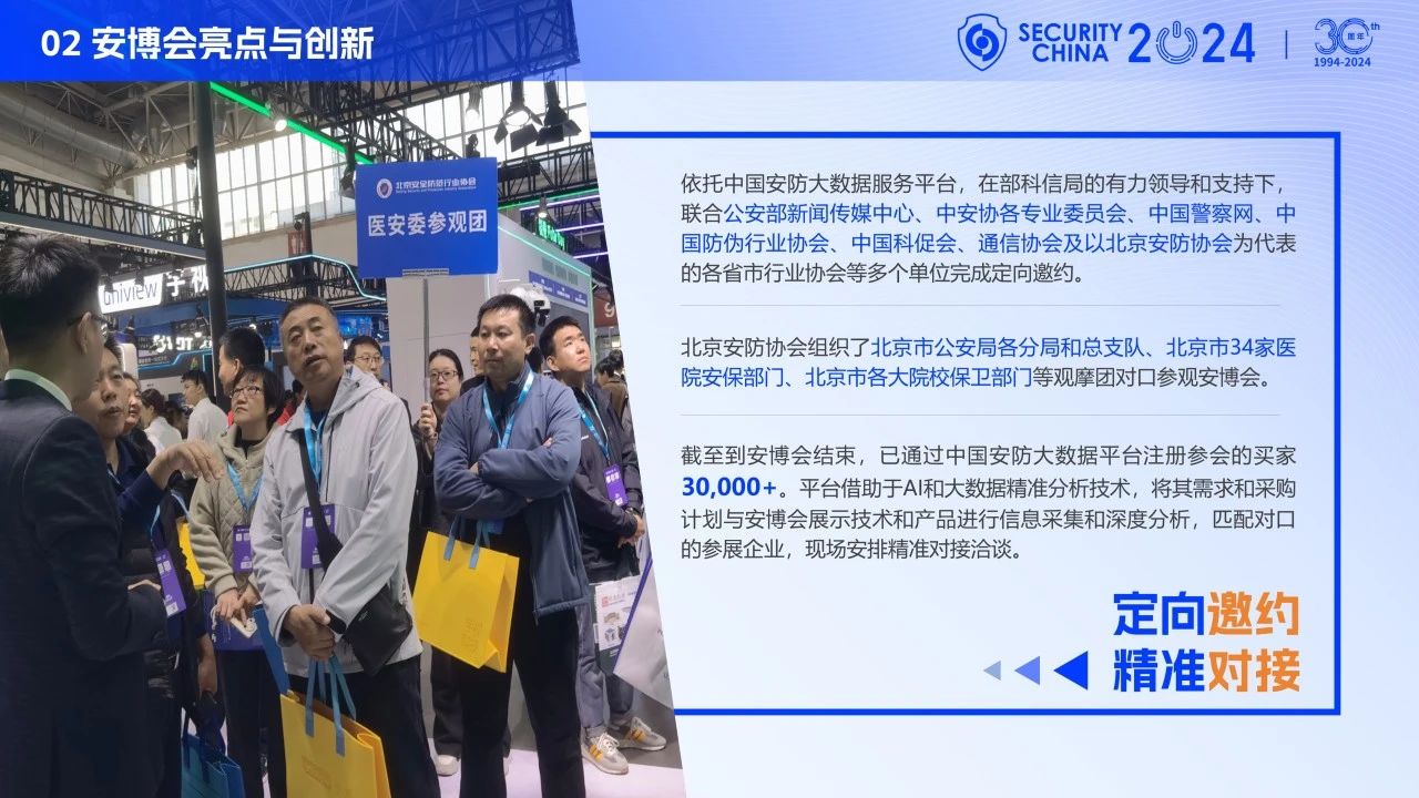 賽比安2024最新動(dòng)態(tài)，變革中的學(xué)習(xí)塑造未來(lái)自信與成就之路