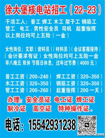 惠州木工最新招聘信息火熱發(fā)布！