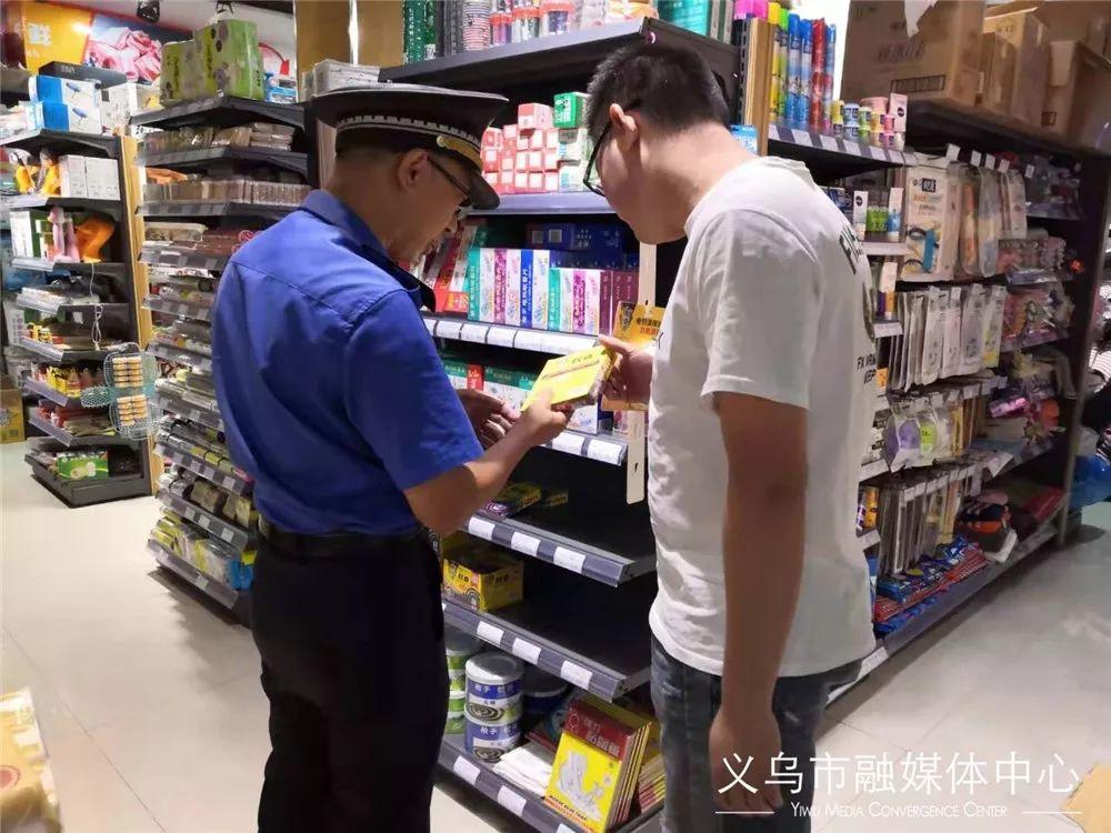 義烏北苑柳青最新動態(tài)報道????