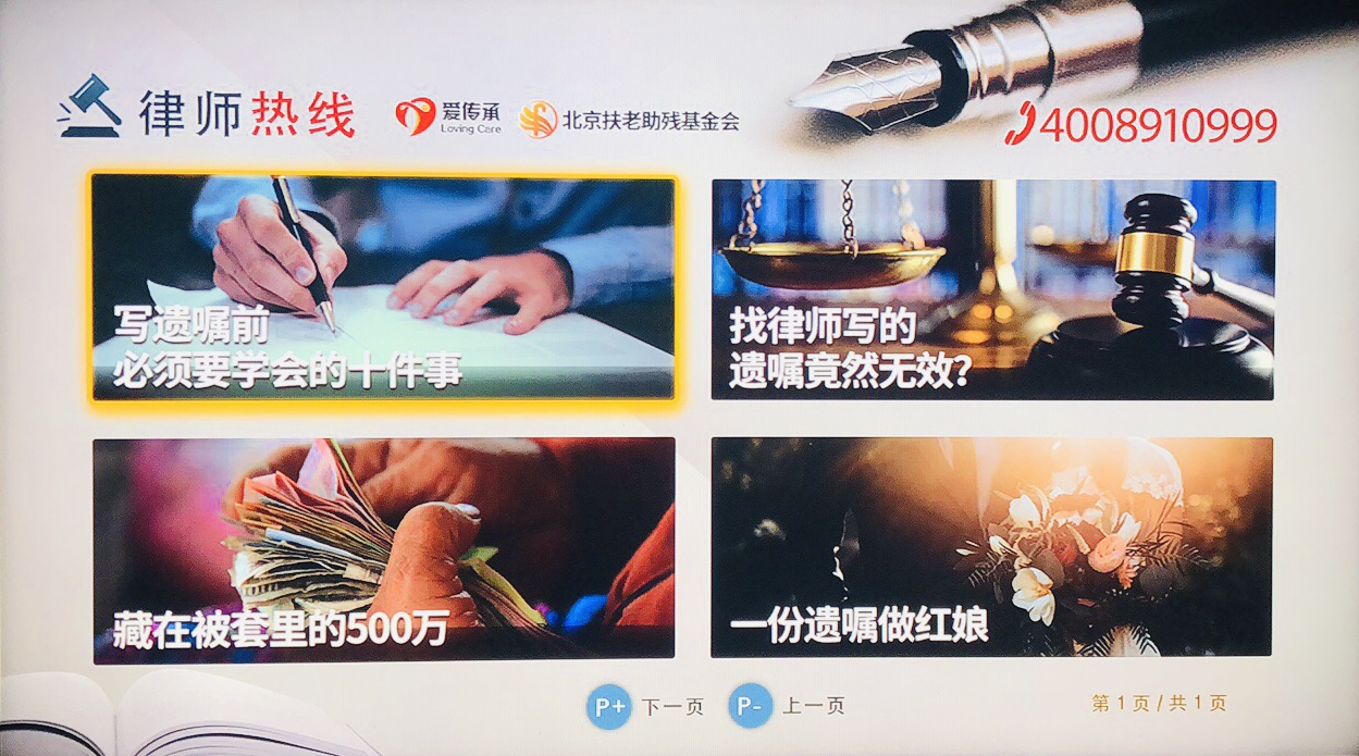 歌華有線最新客服電話，詳細(xì)步驟指南與快速服務(wù)通道